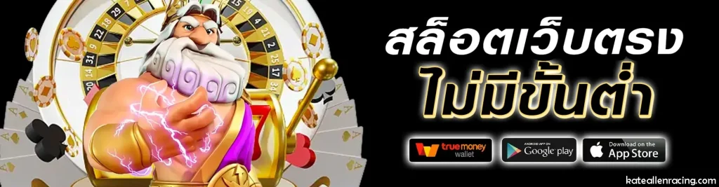 เว็บallwingame66