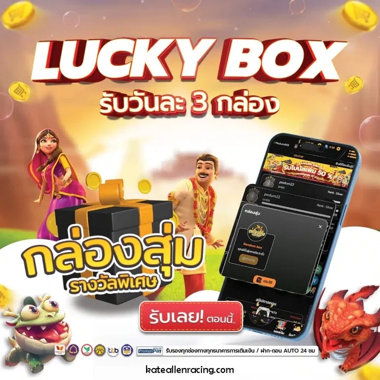 สมัครallwingame66