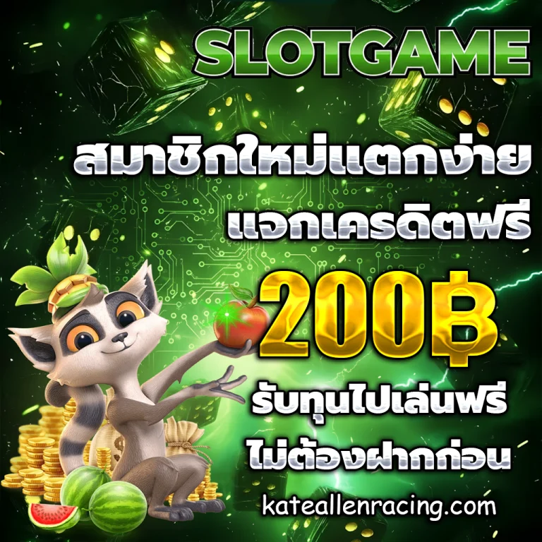 สล็อต ค่าย relax gaming ทดลองเล่น