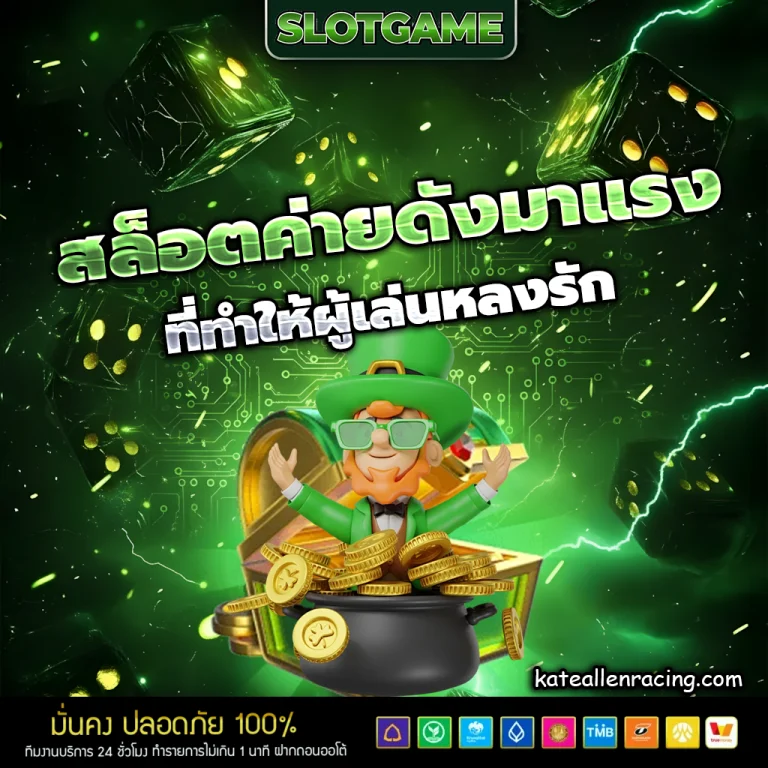 relax gaming เว็บตรง